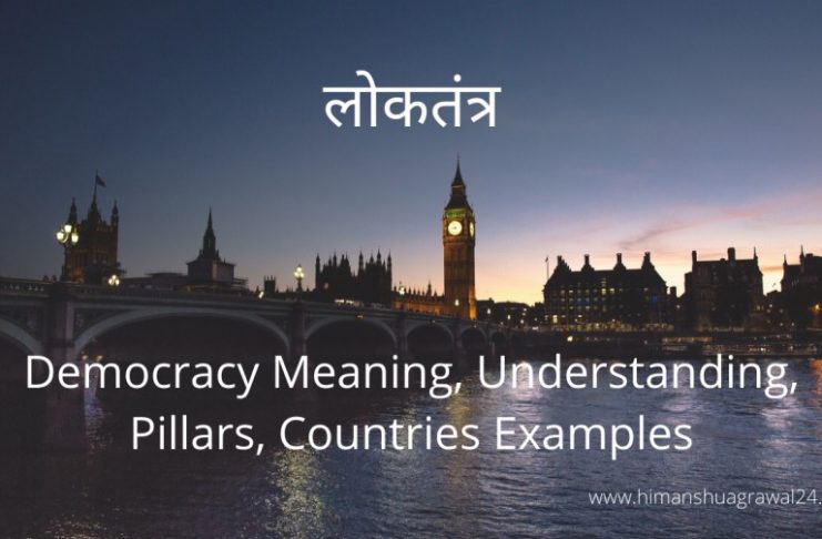 [Hindi] Pillars of Democracy: Meaning, Understanding, Countries Examples