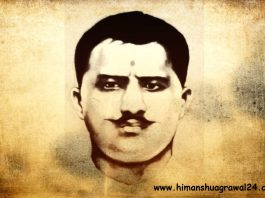 Today Ram Prasad Bismil's 123rd Birth Anniversary, A Revolutionary Leader..!