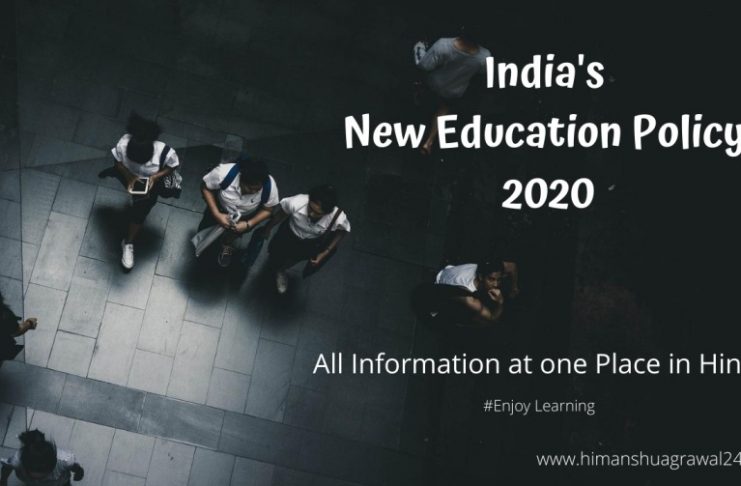 India's New Education Policy 2020 {Hindi} - Challenges and Suggestions