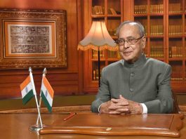 A Tribute to Former President of India Shri Pranab Mukherjee
