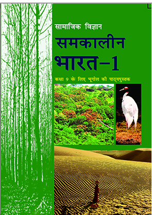 nigurananda books pdf free download