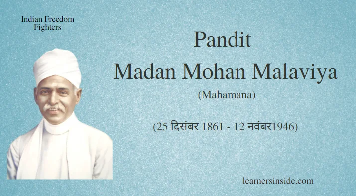 Pandit Madan Mohan Malaviya (Mahamana) - Freedom Fighters of India